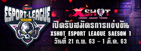 เปิดรับสมัครการแข่งขัน Xshot Esport League Saeson 1