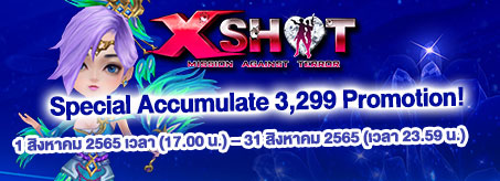 Xshot Special Accumulate 3,299 Promotion !!!