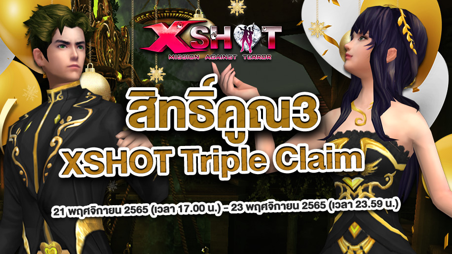 Xshot Promotion Triple Claim !!!