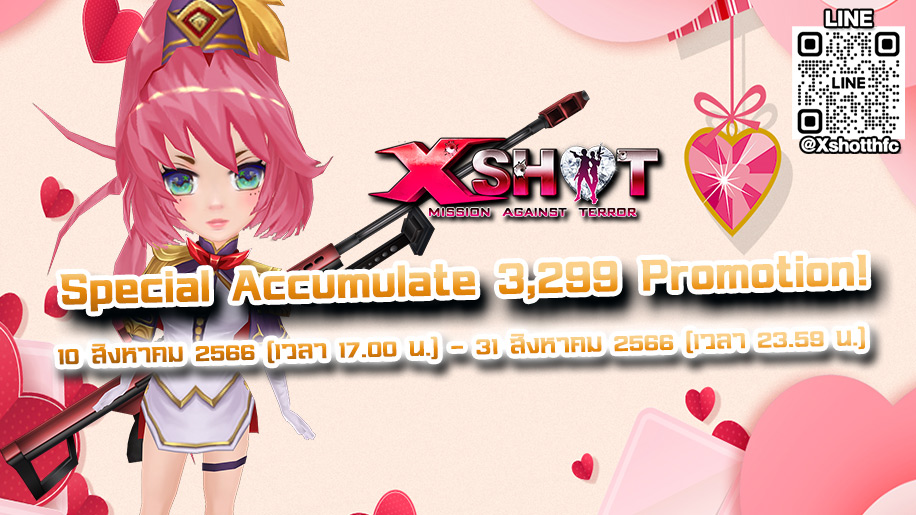 Xshot Special Accumulate 3,299 Promotion !!!