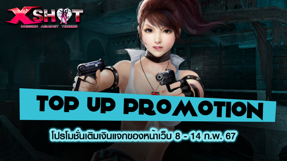 Xshot Top Up Promotion !!!