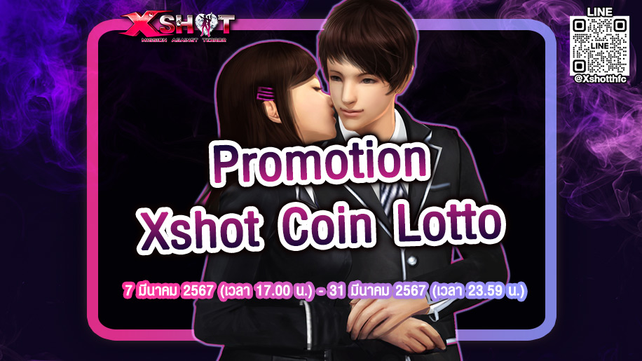 Xshot Coin Lotto !!!