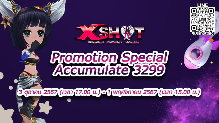 Xshot Special Accumulate 3,299 Promotion !!!