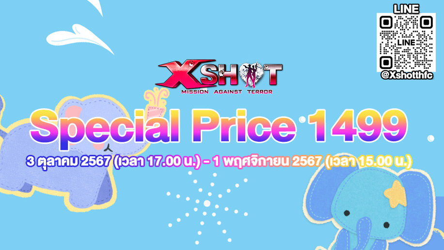 Xshot Special Price 1,499 Promotion !!!