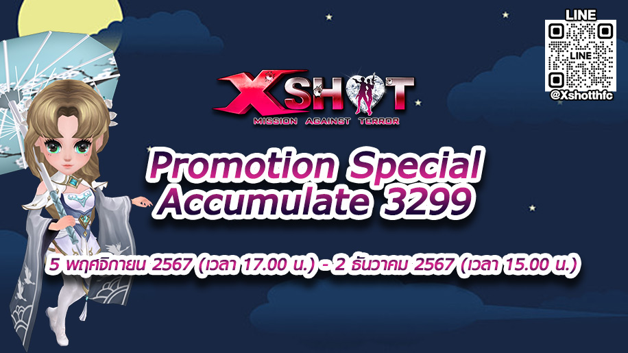 Xshot Special Accumulate 3,299 Promotion !!!