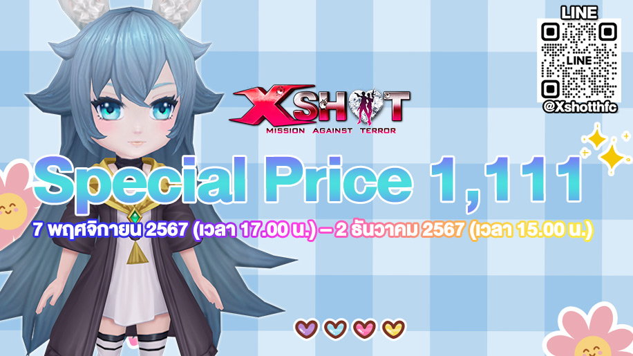 Xshot Special Accumulate 1,111 Promotion !!!