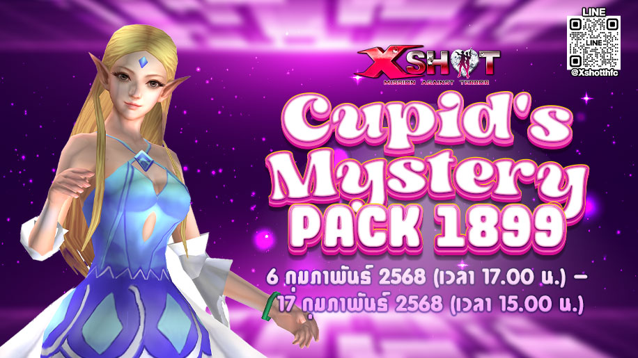 Promotion Cupid Mystery Pack 1899 !