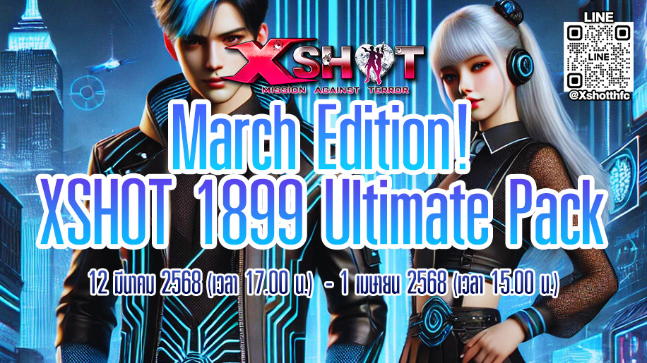 XSHOT 1899 Ultimate Pack – March Edition!