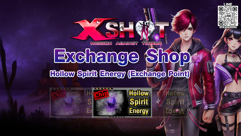 Exchange Shop Ticket : Hollow Spirit Energy
